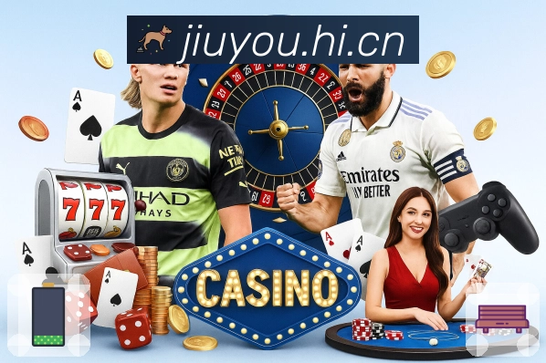 赛事解说与看点提示