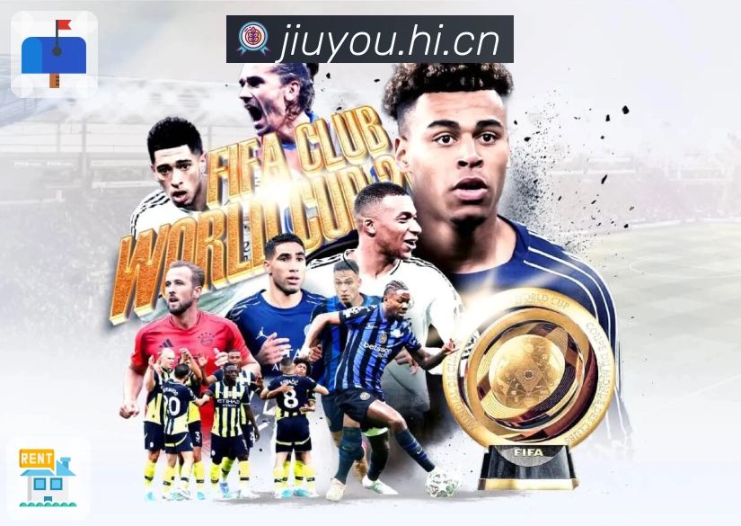 电竞赛事直播专区