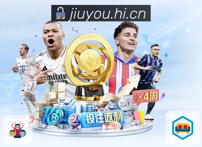 九游体育appAPP 官方推荐图